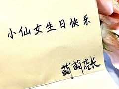 -赤坂亭·M9和牛烧肉·铁板烧(合肥万象城店)