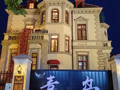 -万和春排骨砂锅米饭(湖北路店)
