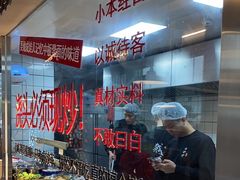 -方铲铲·成都板凳面(滨江银泰店)