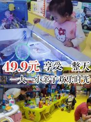 -皇家迪智尼(大融城店)