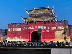 -相门城墙文化休闲景区