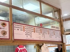 -和众大油条(维明路店)