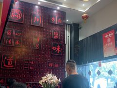 -川香鼎盛(市桥富华总店)