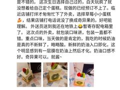 -巴黎贝甜(凯德MALL望京店)