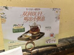 -小吊梨汤·北京菜·烤鸭(清河万象汇店)