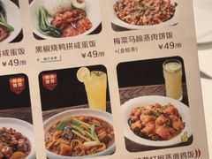 -博多新记·粤菜(复兴店)