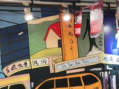 -英雄故事地摊烤肉(马驹桥店)