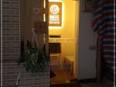 -悦SPA·泰式按摩(光明广场店)