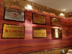 -再回首(西关木塔巷店)