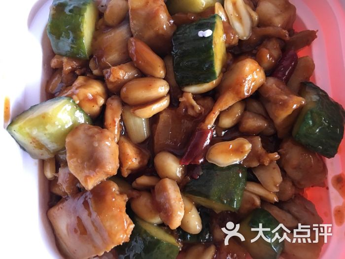 和合谷(新顺南大街店)宫保鸡丁图片 - 第3张