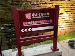 -肇庆古城墙