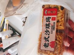 -杨老大焙子月饼干货(宽巷子民族美食街店)