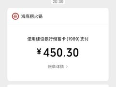 -万达广场(大明宫店)