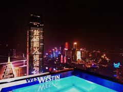 -重庆解放碑威斯汀酒店