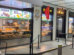 -牛街洪记小吃店(牛街店)