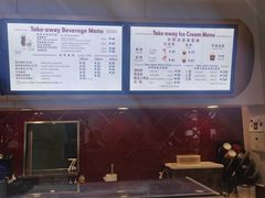 -哈根达斯(龙湖时代天街店)