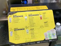 -快乐柠檬happylemon(乐客城夏庄路店)