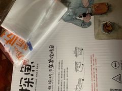 -探鱼·鲜青椒爽麻烤鱼(领展购物广场店)