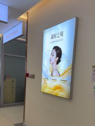-长沙雅美医疗美容医院