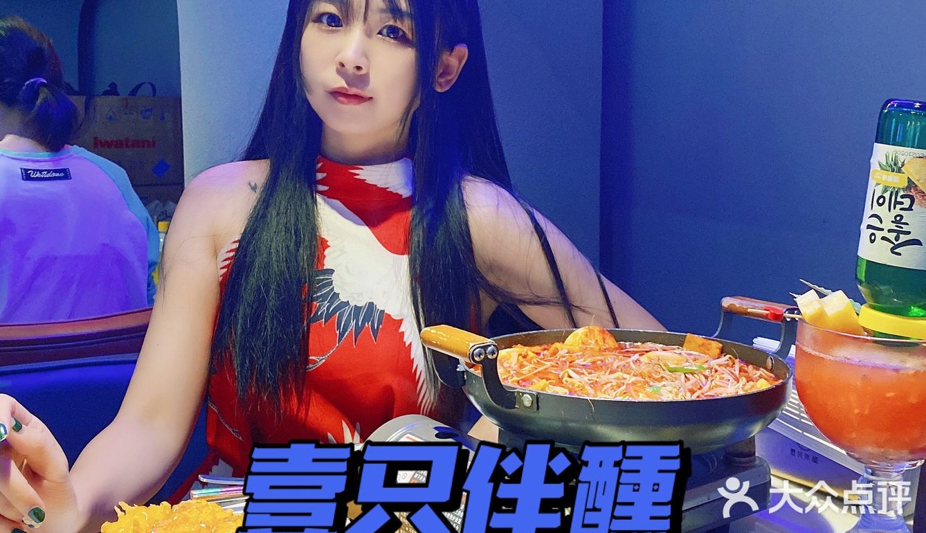 不是吧！北京首家韩式Pocha你还没来过？