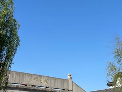-召稼楼古镇