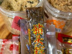 -非遗·老山合·潮汕特产猪头粽(龙眼南店)