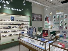 -GOOMI久米眼镜·蔡司·依视路·明月官方授权店(龙德紫金店)