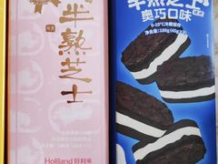 -好利来(南京路一店)