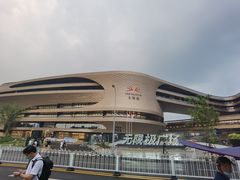 -飞翔公园(地铁站)