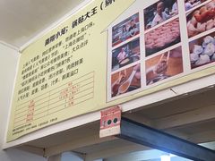 -锅贴大王南翔小笼(临沂二村店)