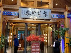 门面-怀来印象