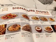 -巴依老爷新疆美食(常营店)