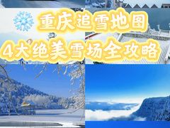 -全季酒店(重庆李子坝牛角沱地铁站店)