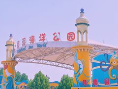 -北戴河圣蓝海洋公园