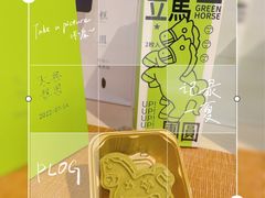 -阮大兴糕团(日月光中心店)