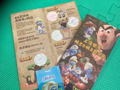 -蓝精灵乐园·世茂精灵之城主题乐园