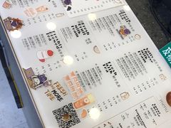 -丸摩堂鲜果茶(华西二院店)