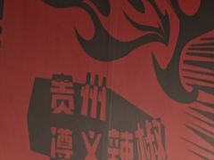 -管氏翅吧(地安门店)