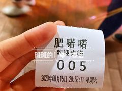 -肥喏喏小吃站(农院路店)