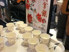 -茶与花间(太平洋森活天地店)