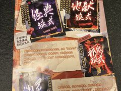 -长藤鬼校(龙翔店)