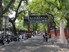 -北京国子监胡同
