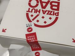 -必胜客(姜堰北大街店)