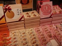 -好利来(熙地港店)