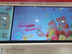 -DQ·蛋糕·冰淇淋(河东万达店)