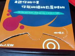 -咖啡人·融合餐厅(健康东路店)