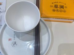 -蔡澜点心·粤菜(月星环球港店)