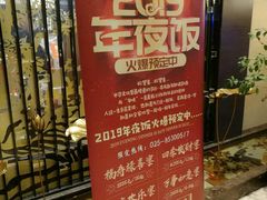 -海鸿荟·沿江菜(中山北路店)