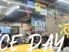 -老陈婆手工面庄