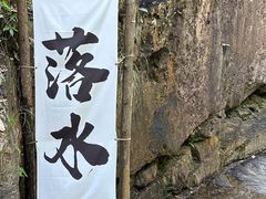 -青龙大瀑布